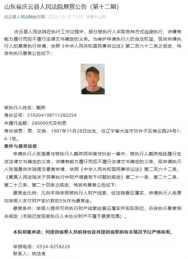 有关德赫亚和巴塞罗那的传闻被巴萨消息人士否定了，他们不打算签下一名新守门员，因为他们对佩尼亚感到满意，并且他们相信特尔斯特根很快就会回归，大概在2024年初。